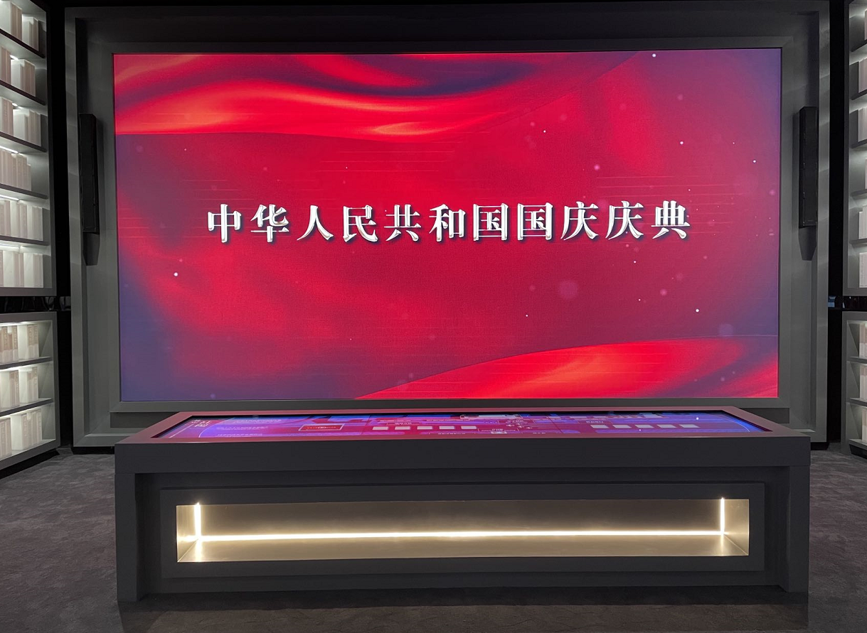 中央礼品文物管理中心